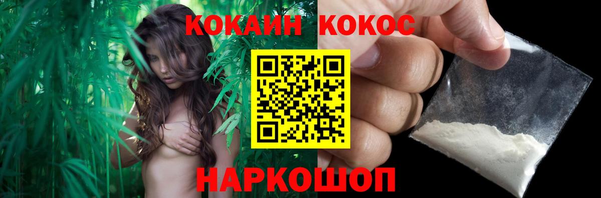 КОКАИН 99% Ялта