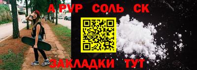 меф Кумертау