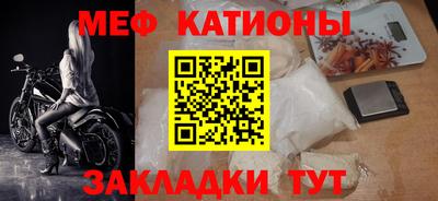 меф Кумертау