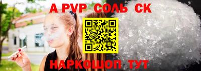 дживик Кунгур
