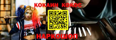дживик Кунгур