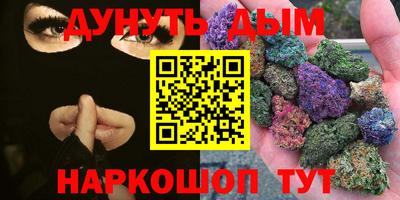 дживик Кунгур