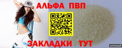 гидра Кулебаки
