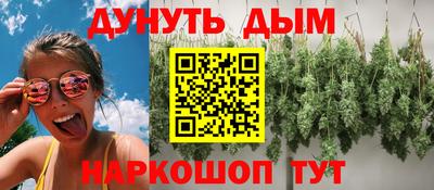 дживик Кунгур