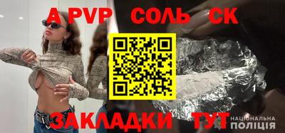 гидра Кулебаки