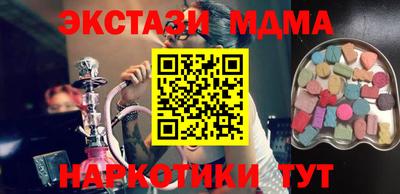 дживик Кунгур