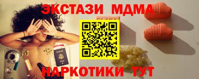 меф Кумертау