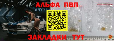 гидра Кулебаки