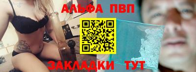 меф Кумертау