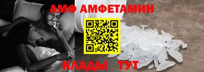 гидра Кулебаки