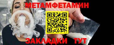 гидра Кулебаки