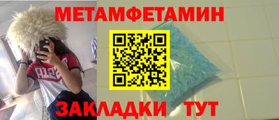 гидра Кулебаки