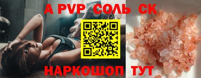 меф Кумертау