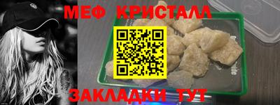 меф Кумертау