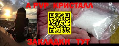 меф Кумертау